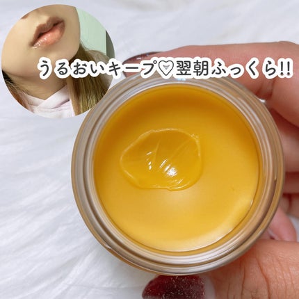 リップスリーピングマスク マンゴー/LANEIGE/リップマスクを使ったクチコミ(4枚目)