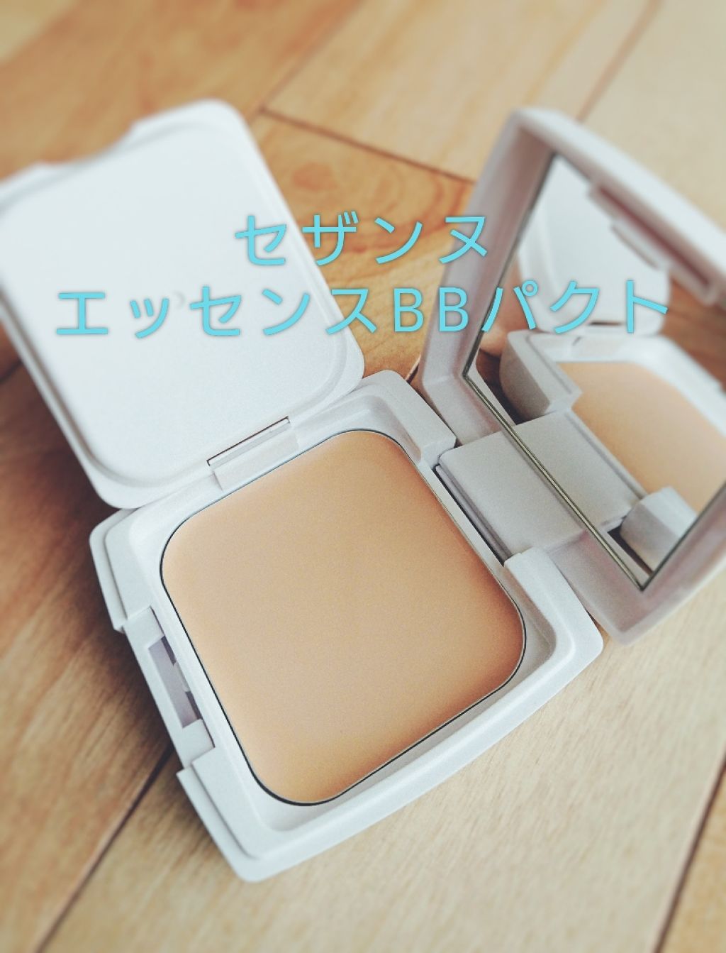 UVイデア XL プロテクショントーンアップ/ラ ロッシュ ポゼ/日焼け止めクリームを使ったクチコミ（1枚目）