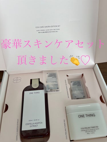 CICA CARE SAKURA EDITION SET/ONE THING/化粧水を使ったクチコミ（1枚目）