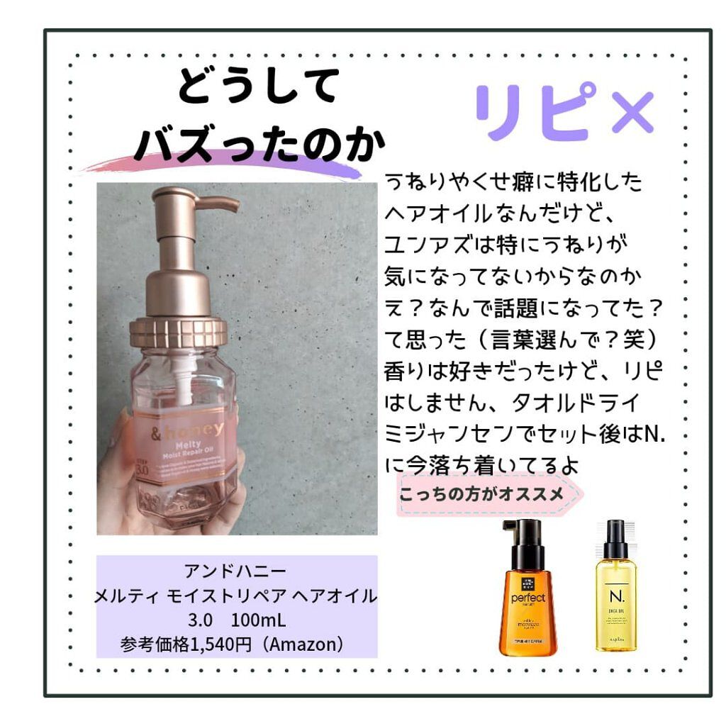 エンジェルスキン ボディウォッシュ サボン＆ブーケの香り/ニベア/ボディソープを使ったクチコミ（3枚目）