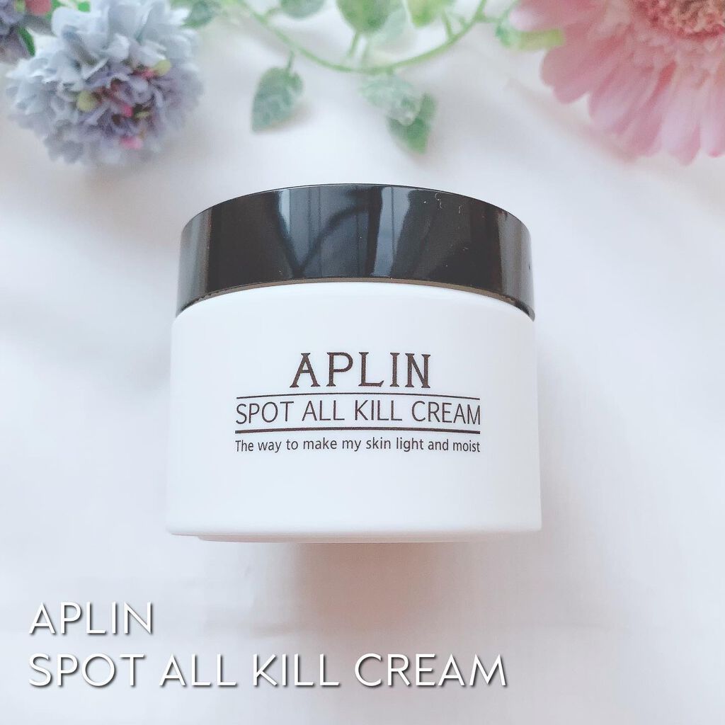 オールキルクリーム/APLIN/フェイスクリームを使ったクチコミ(1枚目)