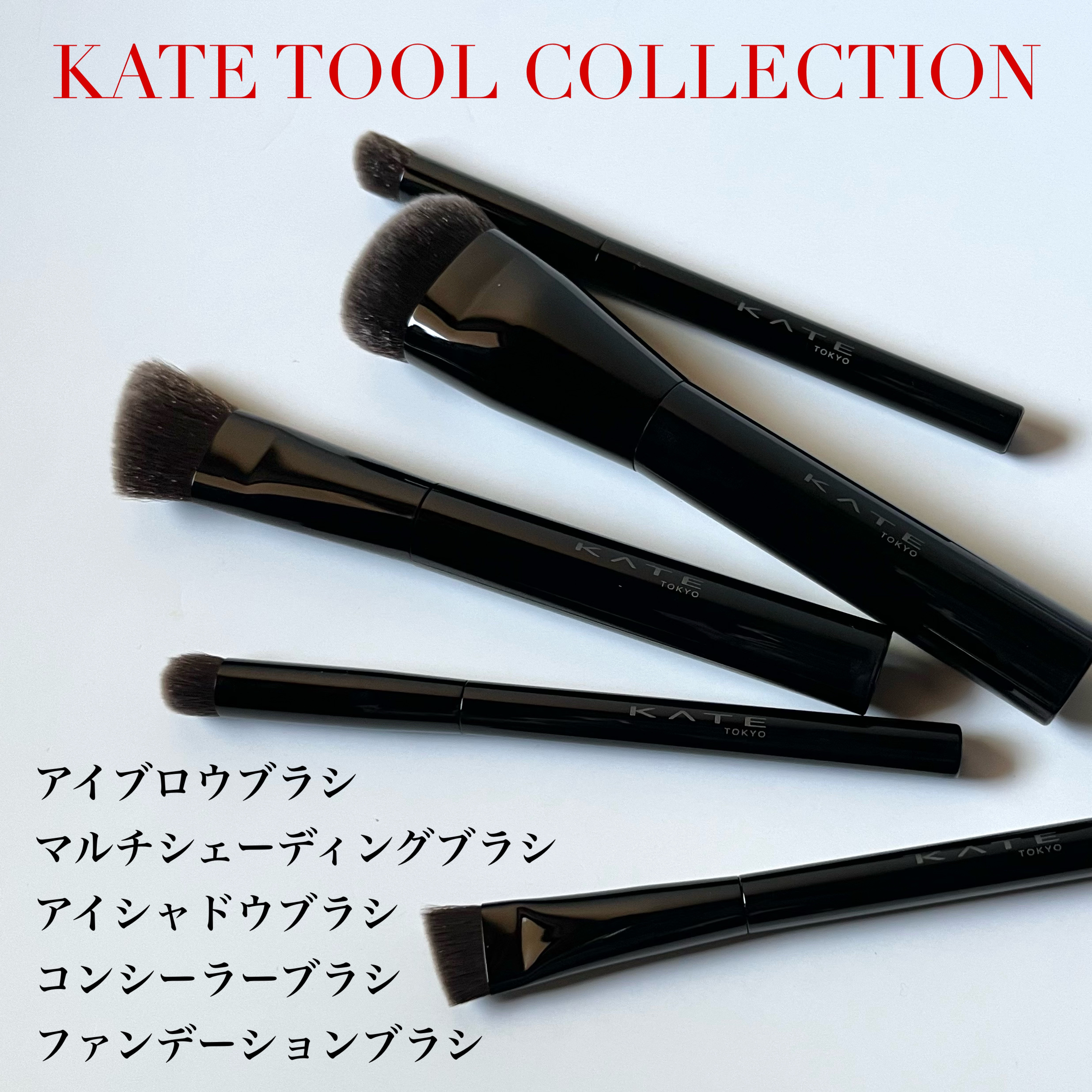 マルチシェーディングブラシ/KATE/メイクブラシを使ったクチコミ（2枚目）