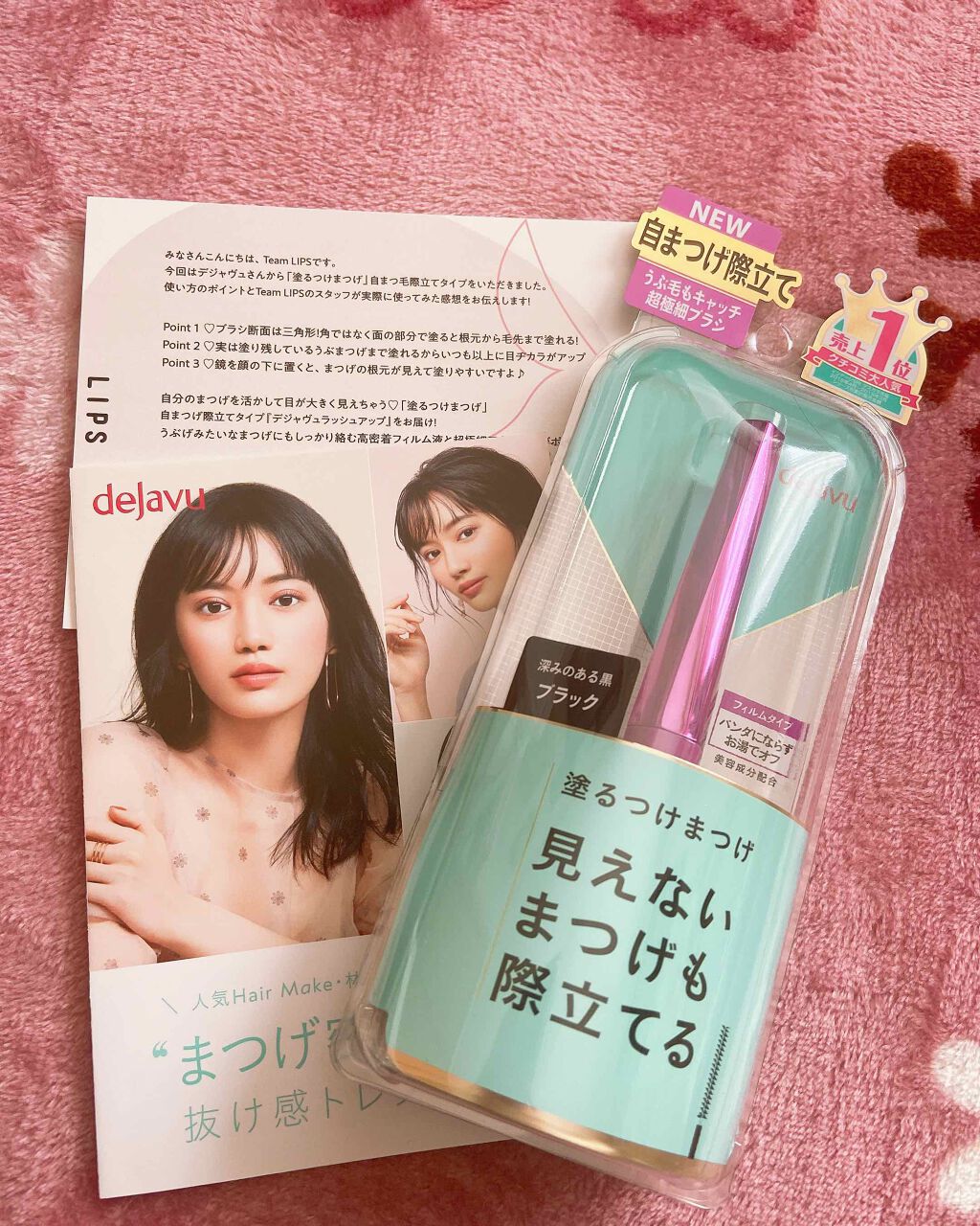 ãå¡ãã€ããŸã€ããèªãŸã€ãéç«ãŠã¿ã€ã/ããžã£ãŽã¥/ãã¹ã«ã©ã䜿ã£ãã¯ãã³ãïŒ1æç®ïŒ