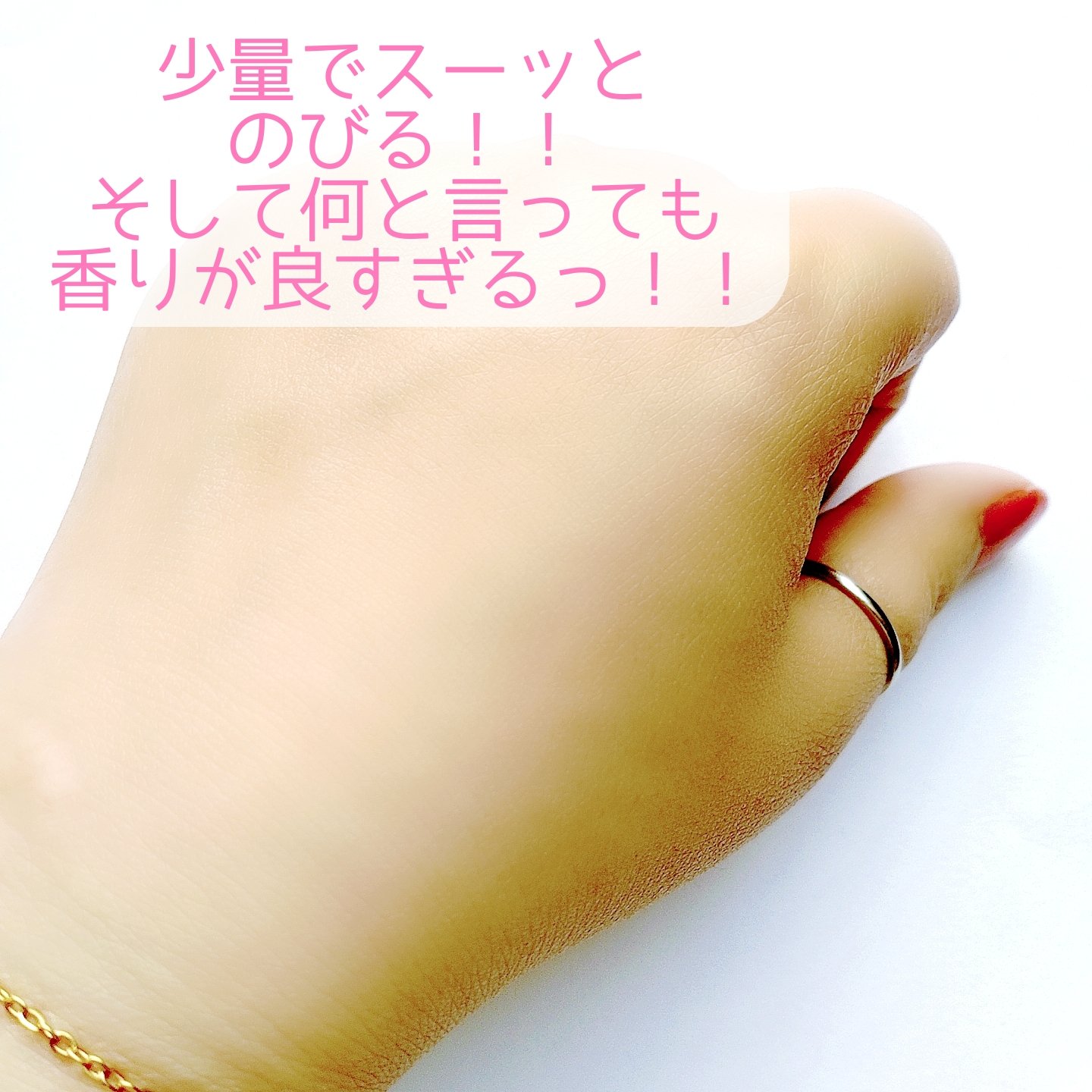 チャンス クレーム マン/CHANEL/ハンドクリームを使ったクチコミ（3枚目）