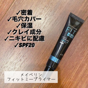 フィットミー リキッドファンデーション R/MAYBELLINE NEW YORK/リキッドファンデーションを使ったクチコミ（3枚目）