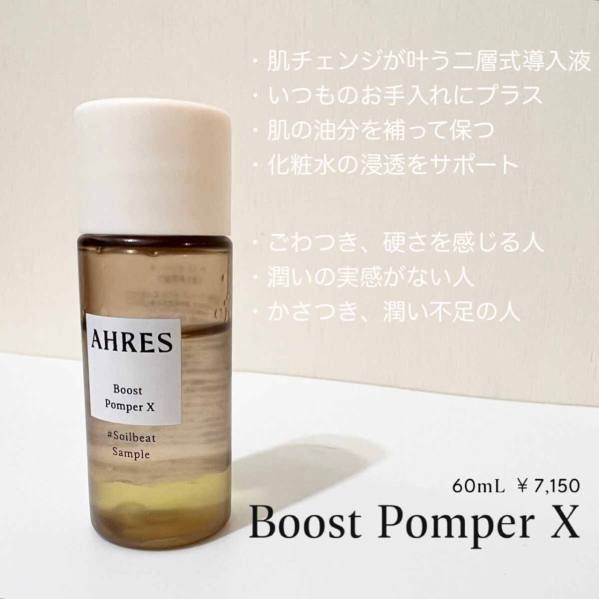 チューンナップ ミストローション バランシング/アーレス/ミスト状化粧水を使ったクチコミ（2枚目）