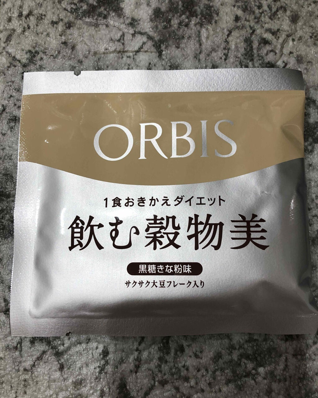 飲む穀物美/オルビス/ドリンクを使ったクチコミ(3枚目)