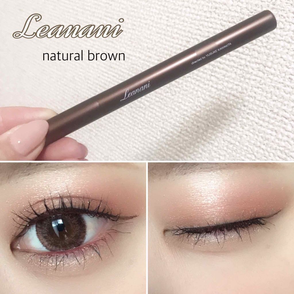 レアナニプレミアムリキッドアイライナーS/Leanani/リキッドアイライナー by huis(ゆい)