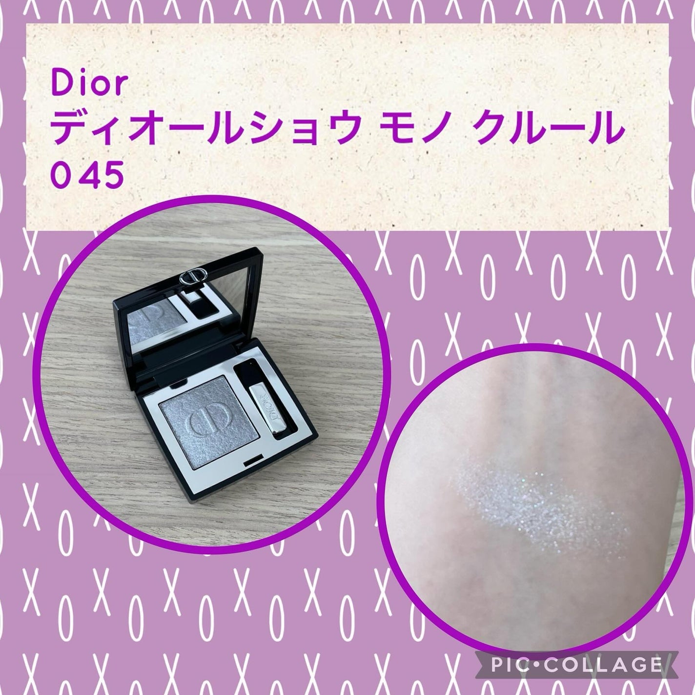 ディオールショウ モノ クルール/Dior/アイシャドウを使ったクチコミ(1枚目)