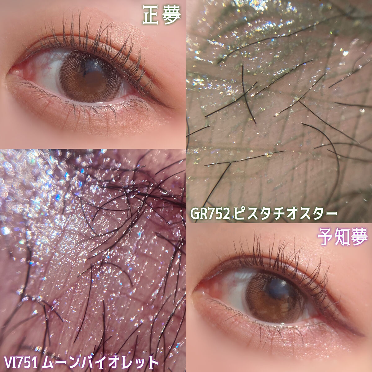 ラッシュエキスパンダー ロングロングロング ＥＸ （フローティング）/MAJOLICA MAJORCA/マスカラを使ったクチコミ（3枚目）