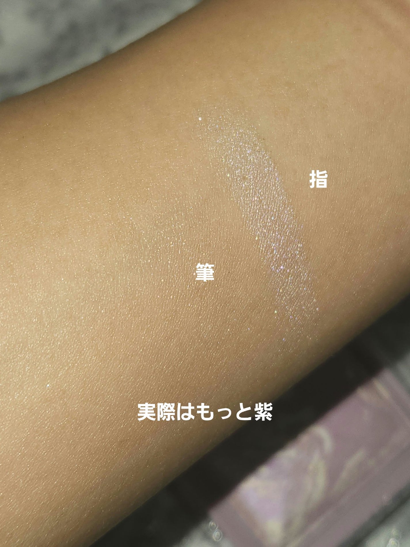 トーンペアリングハイライター/espoir/ハイライト・シェーディングを使ったクチコミ(2枚目)