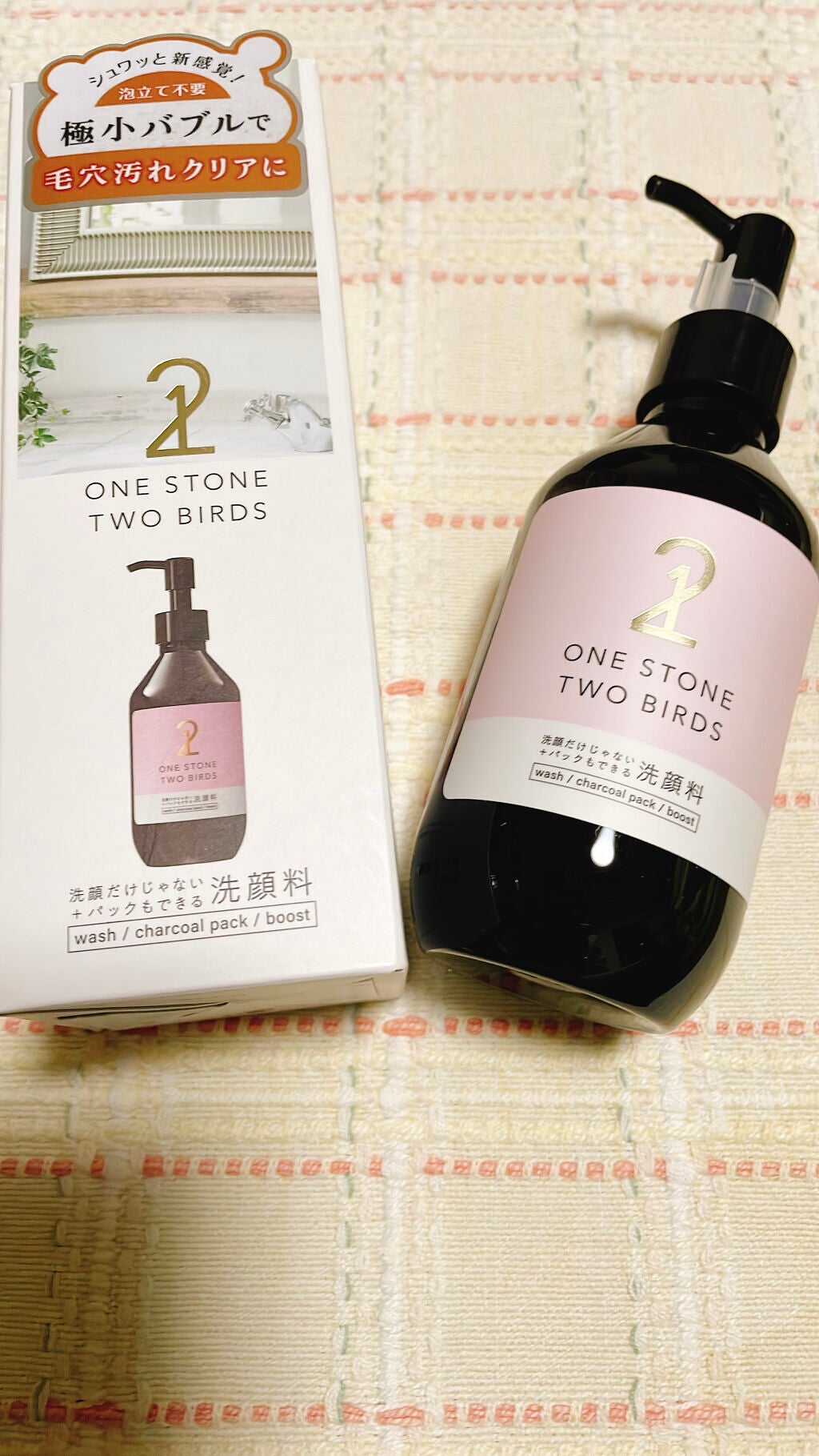 洗顔だけじゃない+パックもできる洗顔料/ONE STONE TWO BIRDS/その他洗顔料を使ったクチコミ(1枚目)