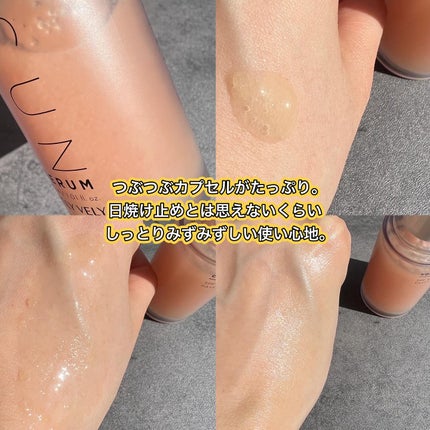 ハリケアコラーゲンサンセラム/VELY VELY/日焼け止めジェルを使ったクチコミ(3枚目)