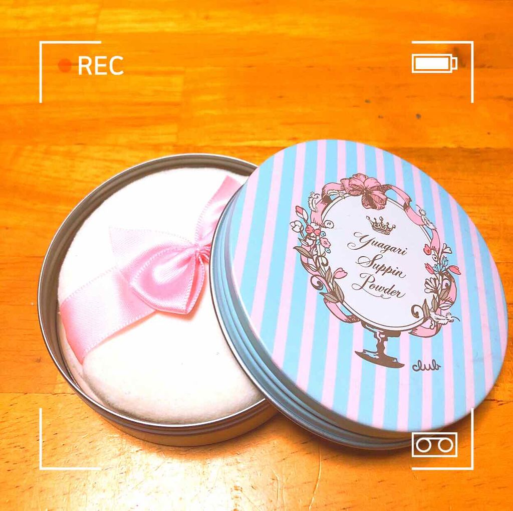 すっぴんパウダー/クラブ/プレストパウダーを使ったクチコミ（1枚目）