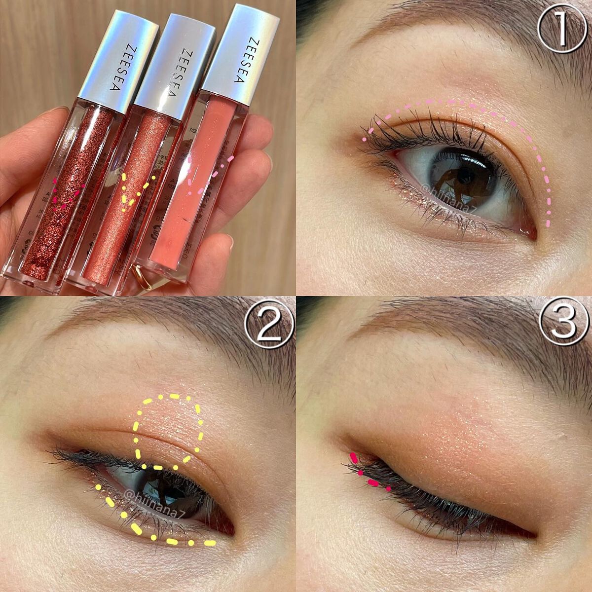 ダイヤモンドシリーズ 星空リキッドアイシャドウ/ZEESEA/リキッドアイシャドウを使ったクチコミ(7枚目)