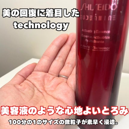 オイデルミン エッセンスローション/SHISEIDO/化粧水を使ったクチコミ(4枚目)