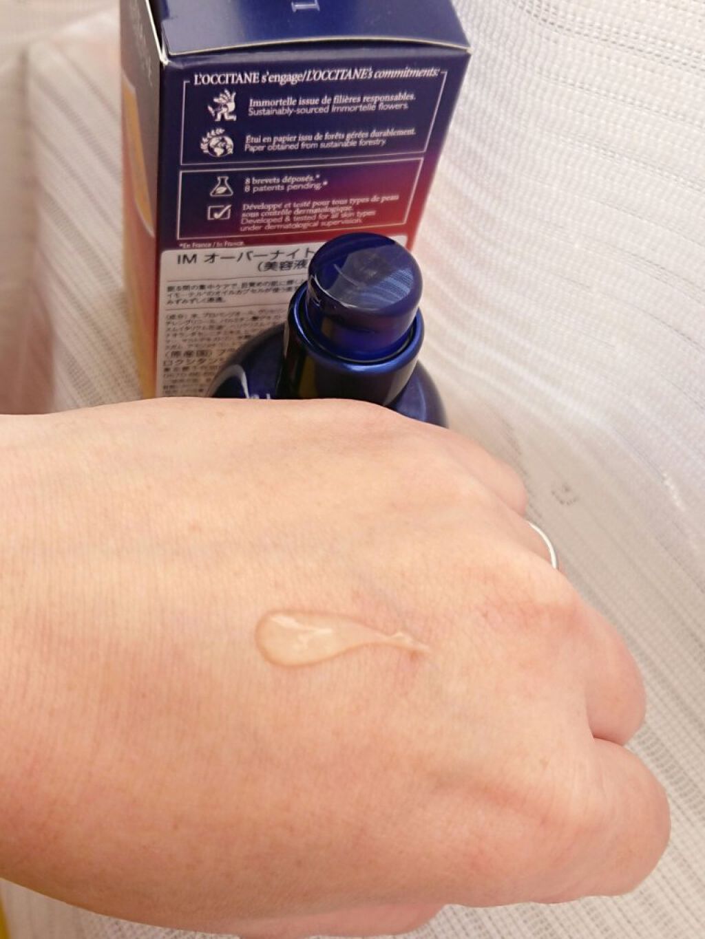 イモーテル オーバーナイトリセットセラム/L'OCCITANE/美容液を使ったクチコミ(4枚目)