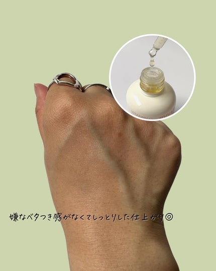 ビタC グリーンティーエンザイム ブライト セラム/innisfree/美容液を使ったクチコミ(4枚目)