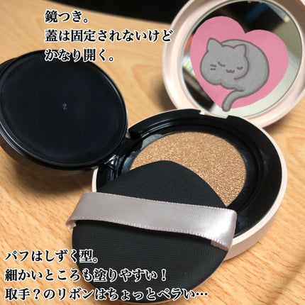 パレットコンシーラー ハイカバー/CEZANNE/パレットコンシーラーを使ったクチコミ(3枚目)