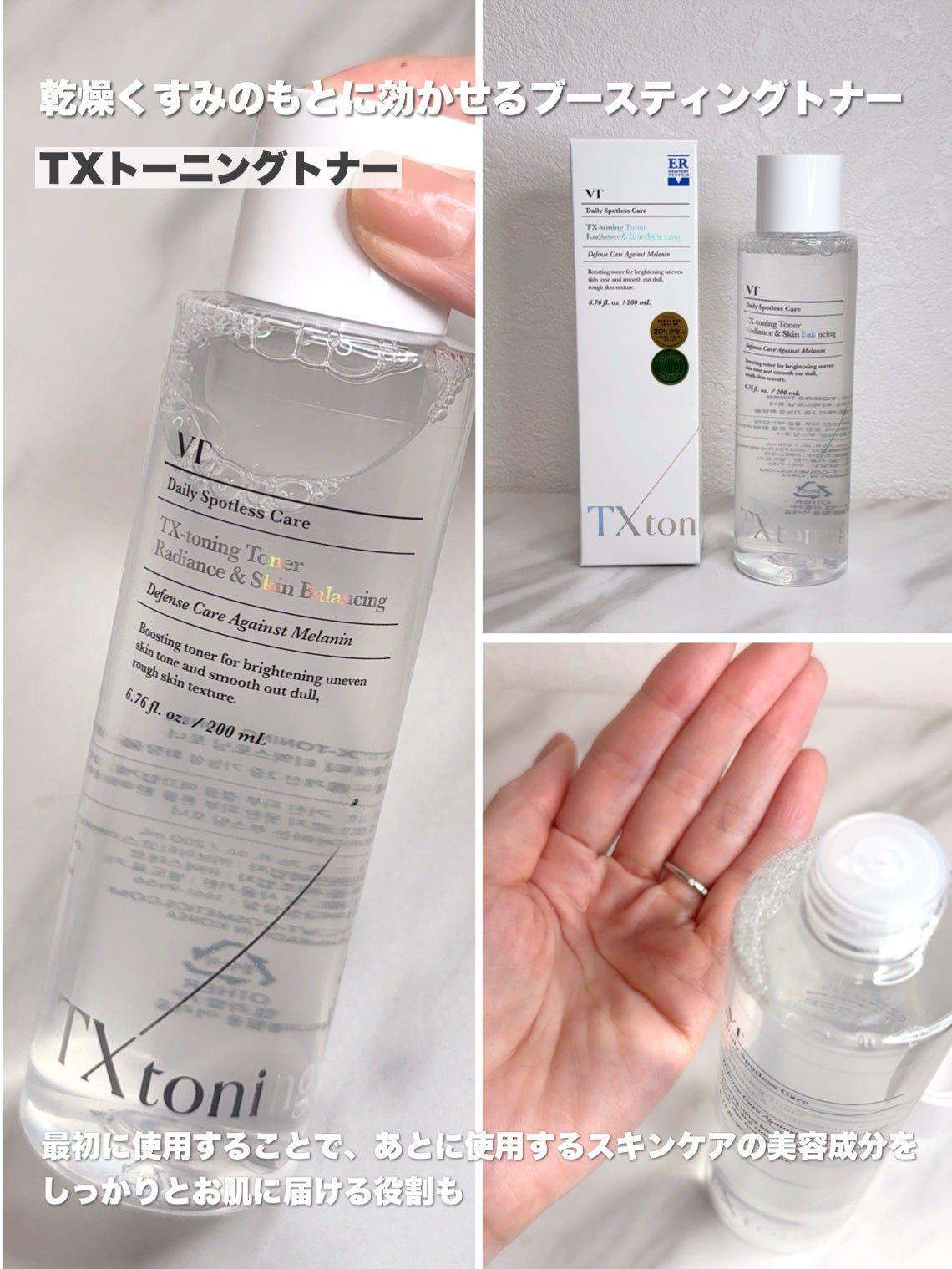 CICA クリーム/VT/フェイスクリームを使ったクチコミ(4枚目)