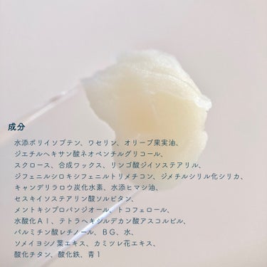 プランプリップケアスクラブ＋ S02 レモンフィズ/キャンメイク/リップスクラブの画像