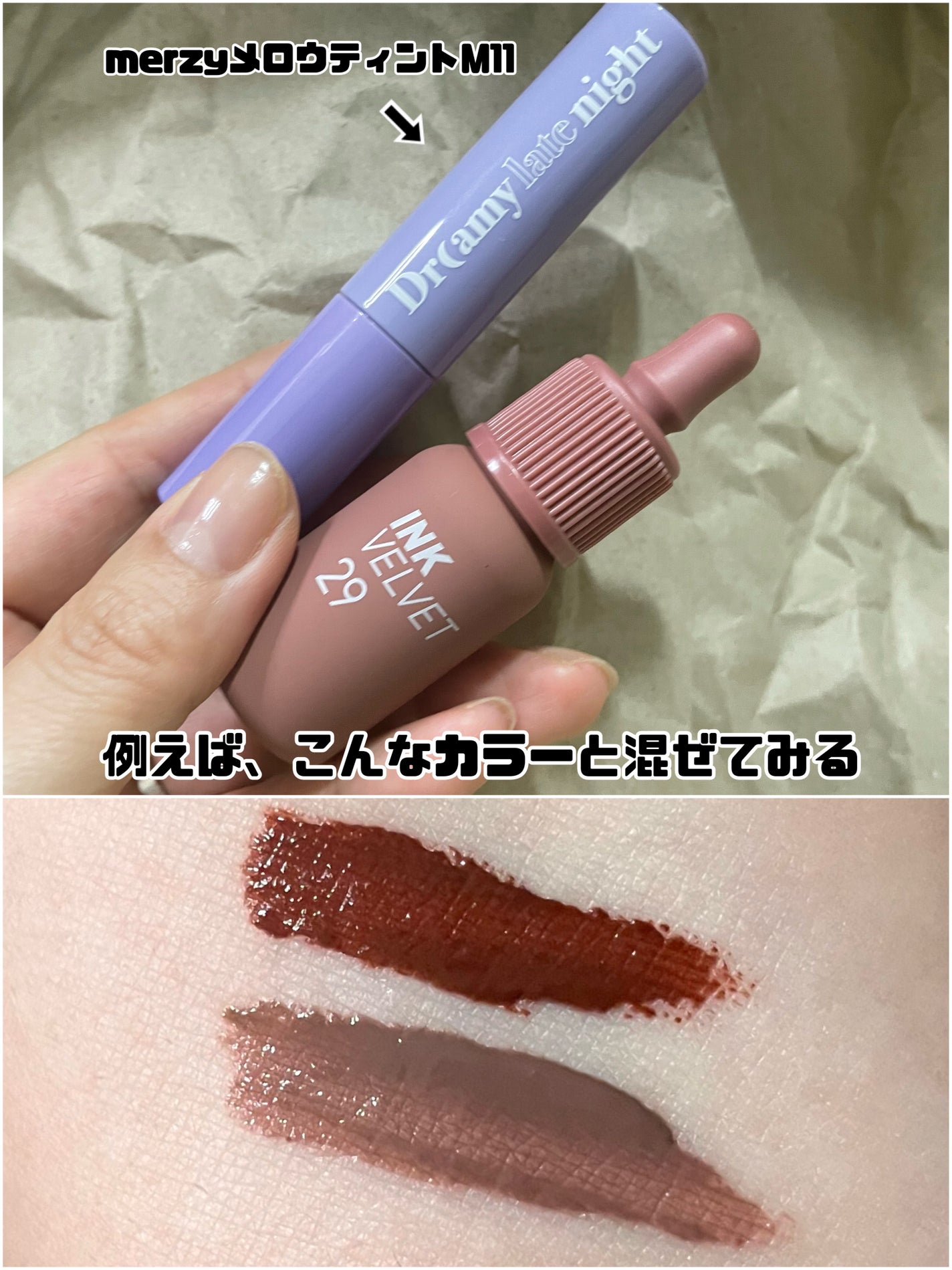 インク ベルベット/PERIPERA/口紅を使ったクチコミ(4枚目)