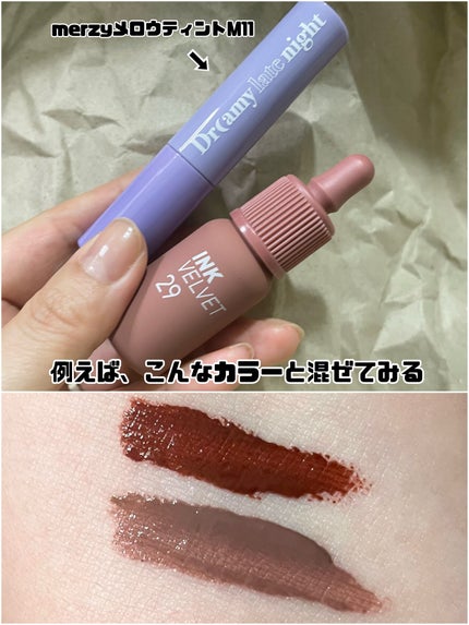 インク ベルベット/PERIPERA/口紅を使ったクチコミ(4枚目)