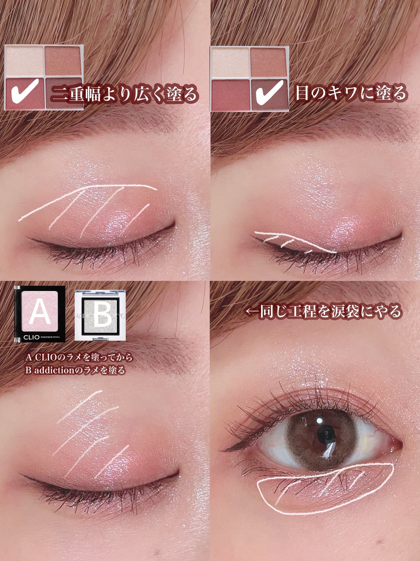 ごんす@YouTube始めました on LIPS 「《CANMAKE最近のお気に入りメイク❤︎》最近は明るいピンク..」(2枚目)