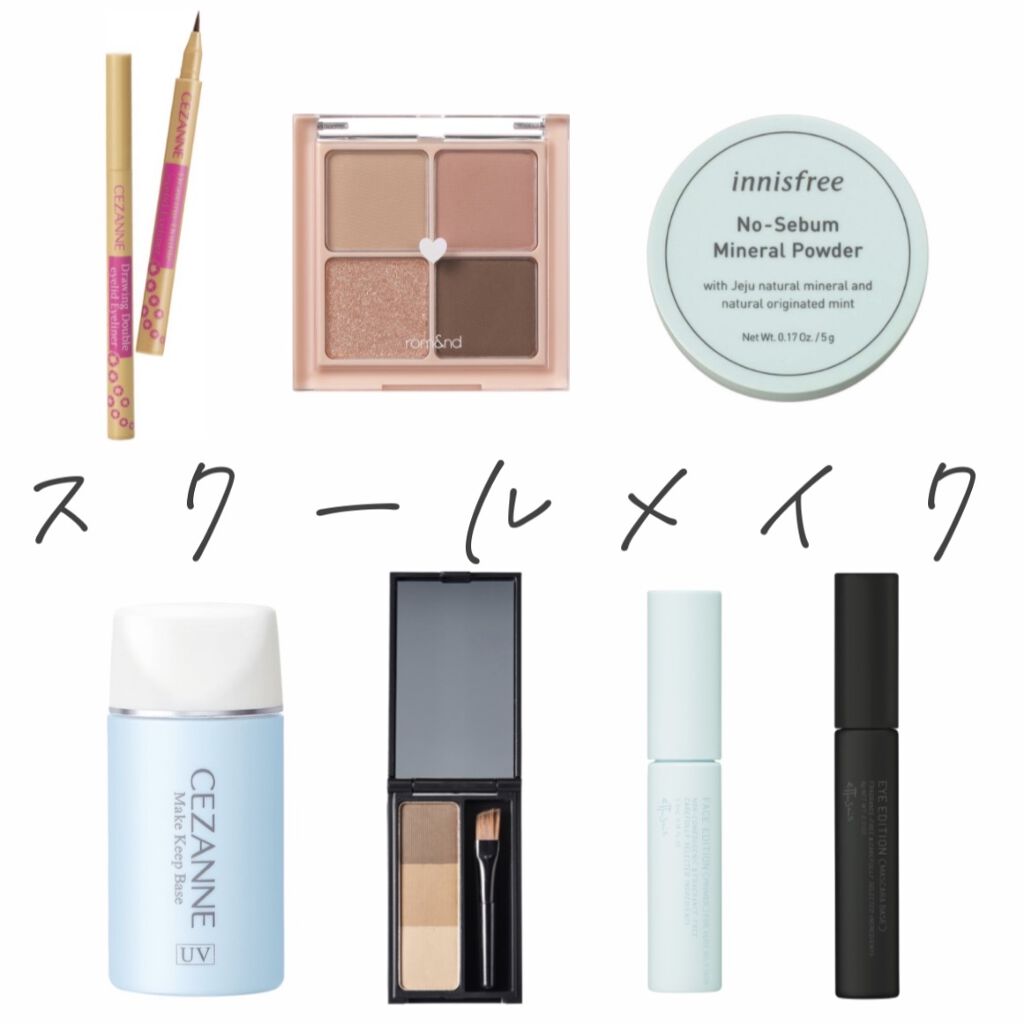 エテュセ ポアレスプライマー/ettusais/化粧下地を使ったクチコミ（1枚目）