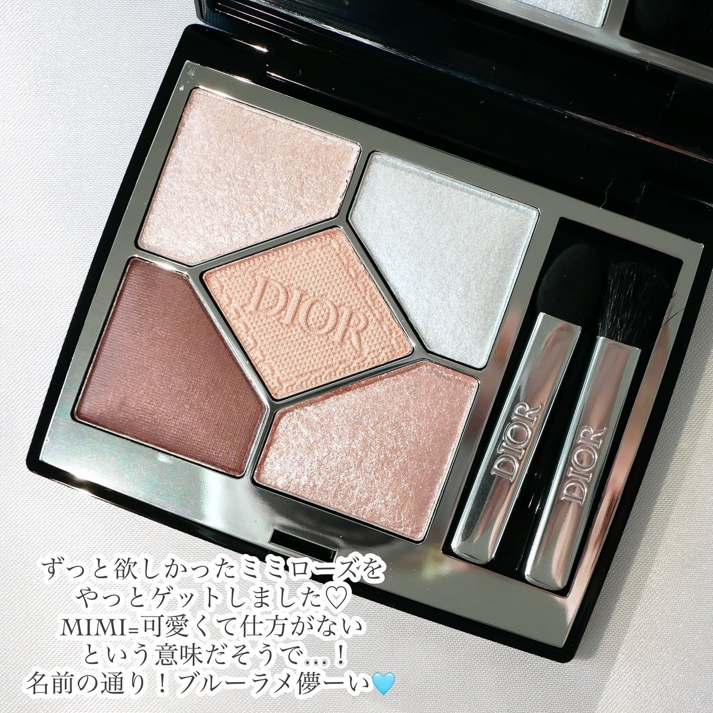 限定アイシャドウ】ディオールショウ サンク クルール|Diorの 限定アイシャドウ】ディオールショウ サンク クルール|Diorの
