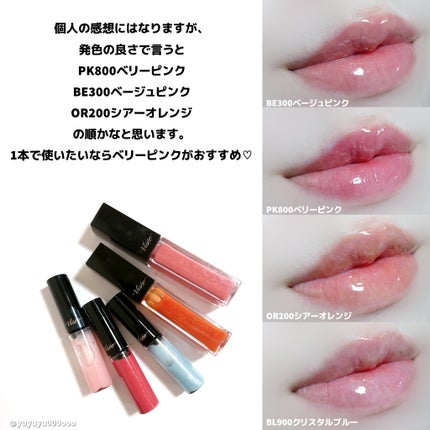 エッセンス リッププランパー/Visée/リッププランパーを使ったクチコミ(5枚目)