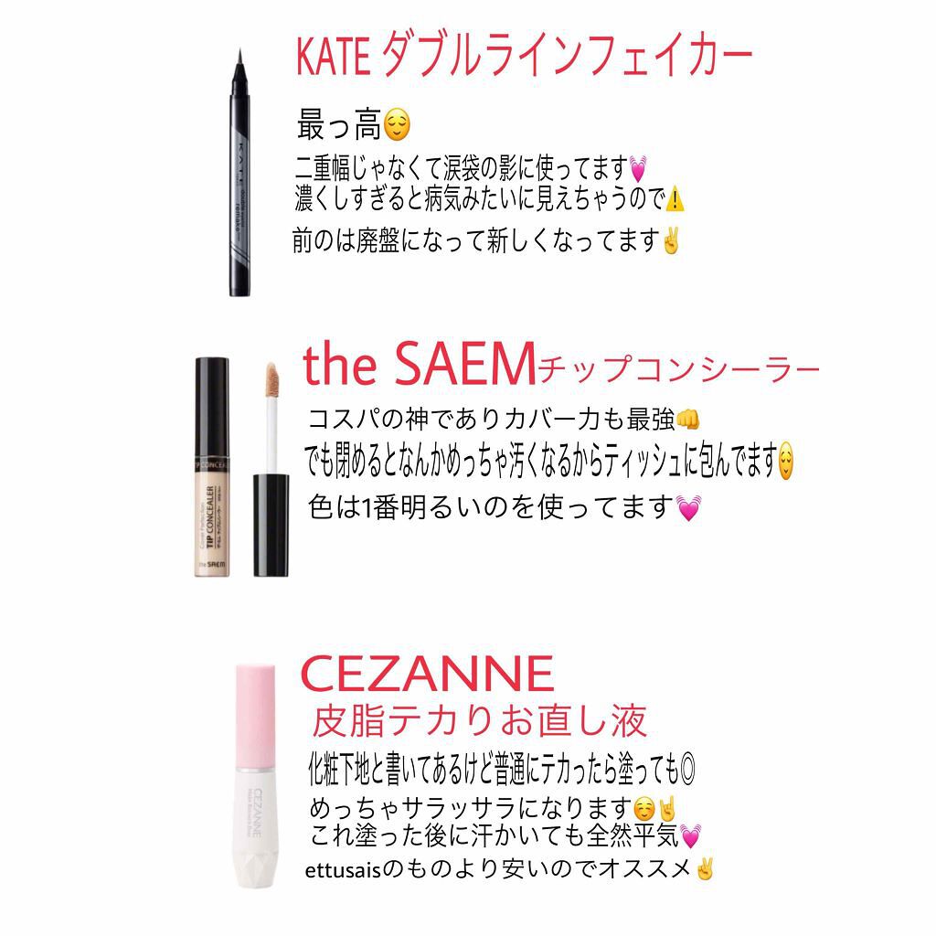 ラディアント タッチ ブラープライマー/YVES SAINT LAURENT BEAUTE/化粧下地を使ったクチコミ（2枚目）