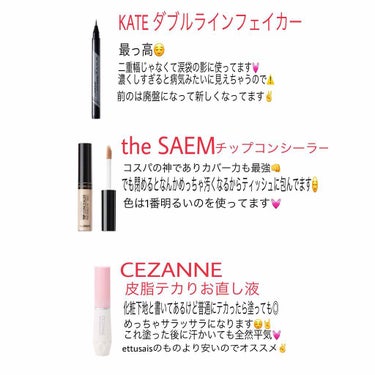 皮脂テカリお直し液/CEZANNE/化粧下地を使ったクチコミ（2枚目）