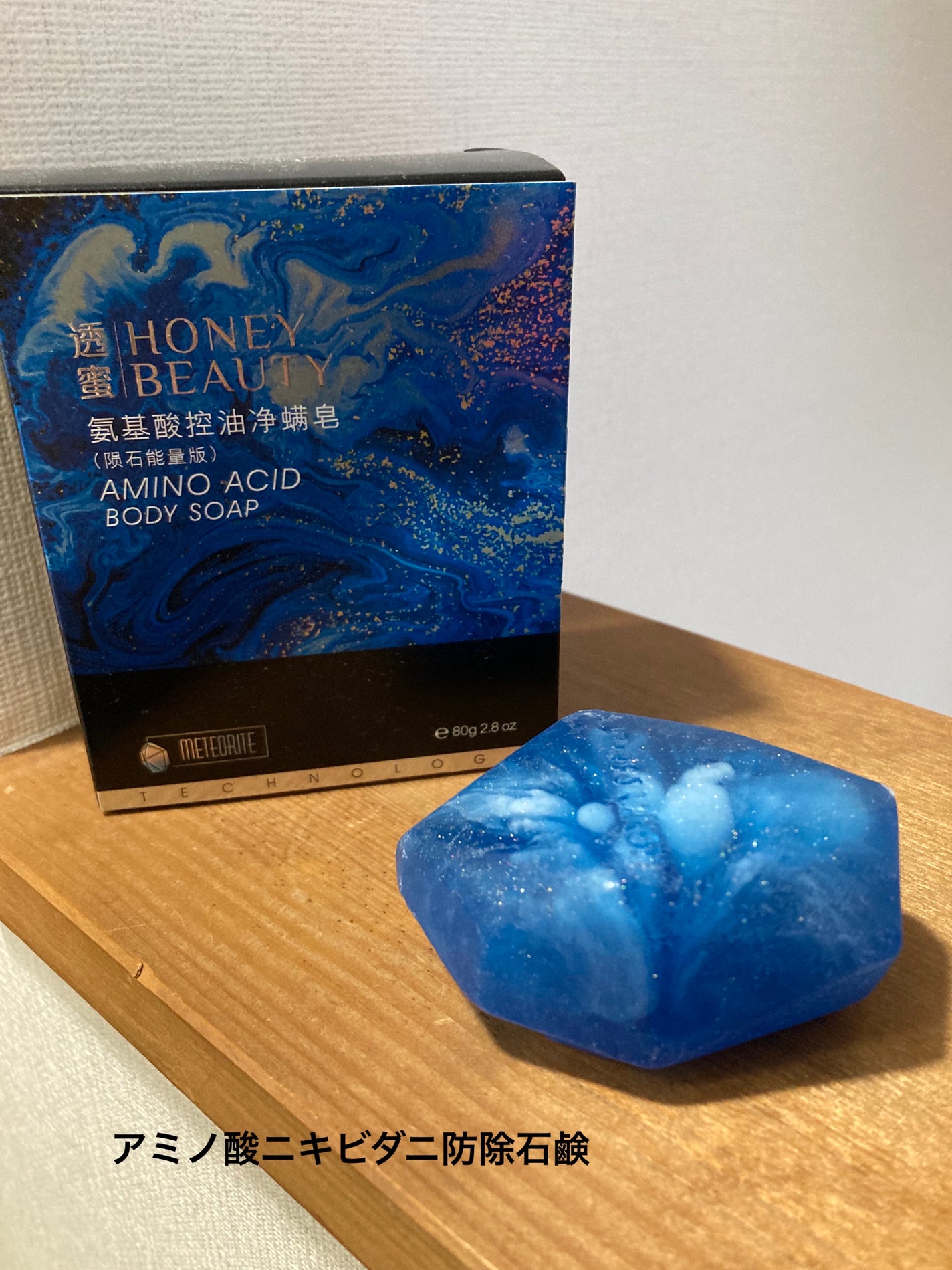 AMINO ACID BODY SOAP/ZEESEA/その他を使ったクチコミ(1枚目)