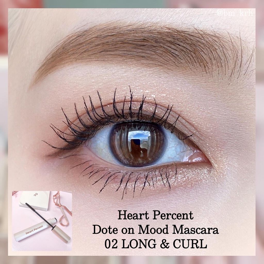 MD インスパイアロングラッシュ カーリングマスカラ/mude./マスカラを使ったクチコミ(7枚目)