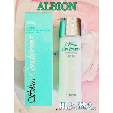  薬用スキンコンディショナーエッセンシャル N/ALBION/化粧水を使ったクチコミ（1枚目）