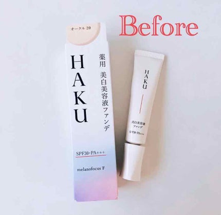 薬用 美白美容液ファンデ/HAKU/クリーム・エマルジョンファンデーションを使ったクチコミ(1枚目)