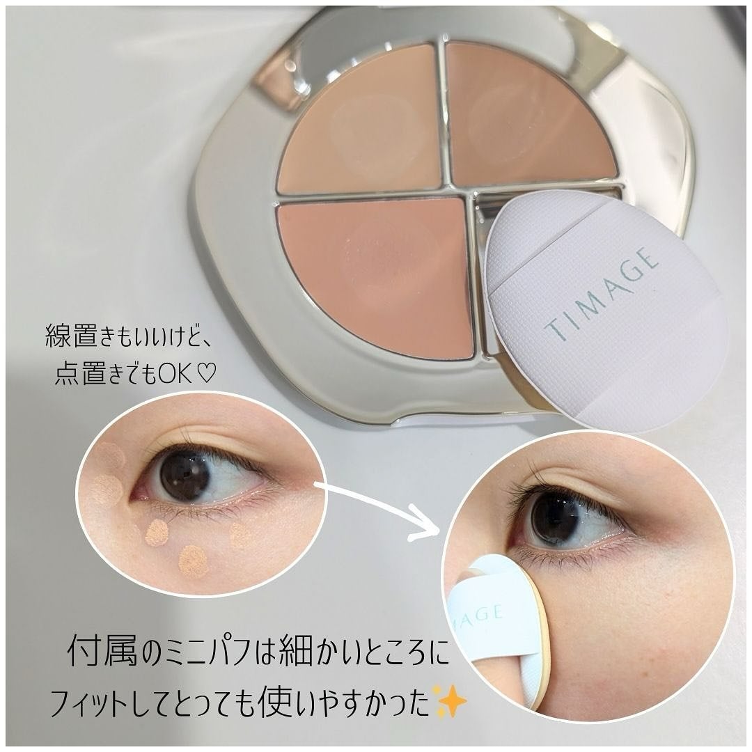 ハイライトシェーディングパレット/TIMAGE/パウダーハイライトを使ったクチコミ(5枚目)