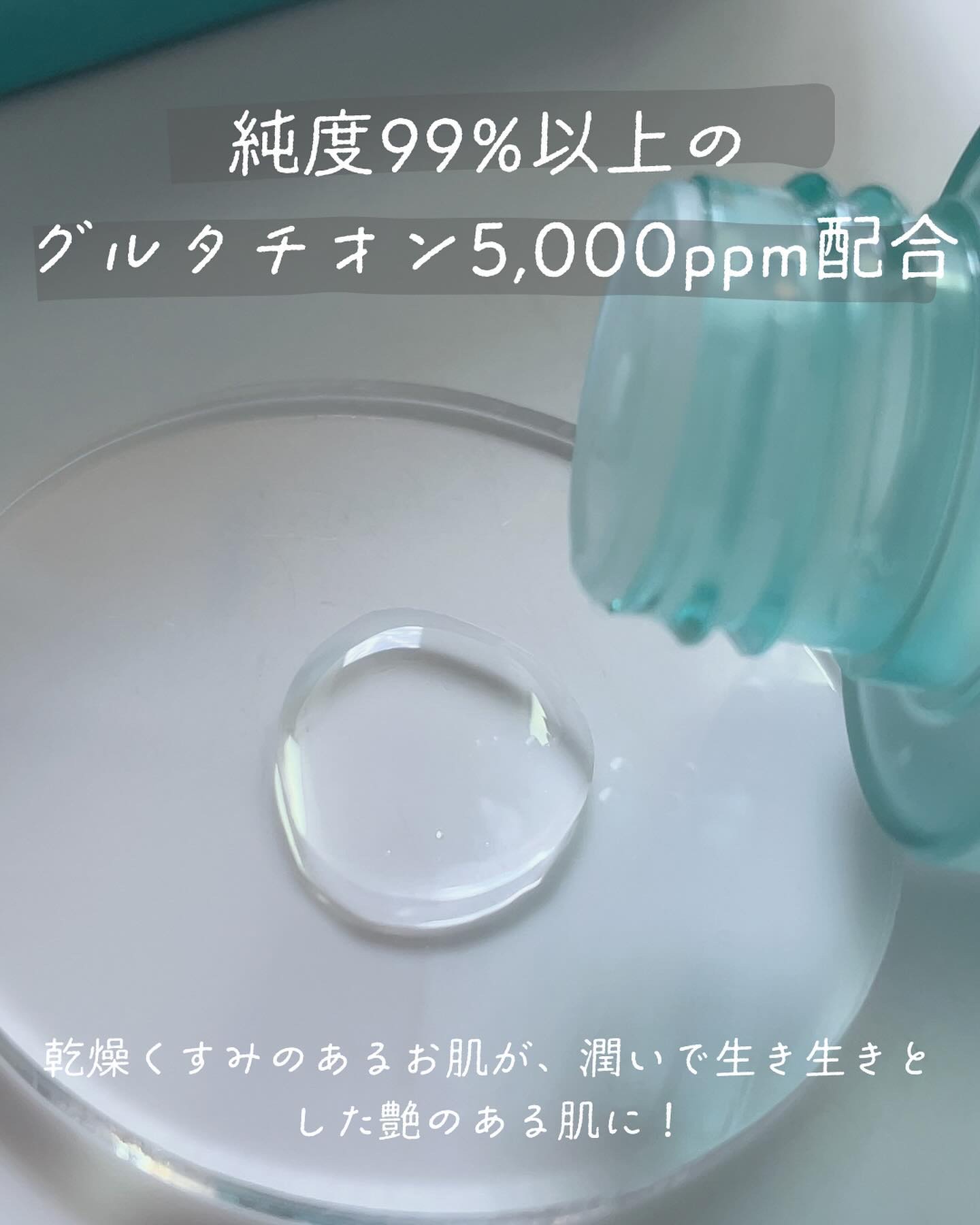 ペプチオン ファースト トリートメントエッセンス/VT/ブースター・導入液を使ったクチコミ（3枚目）