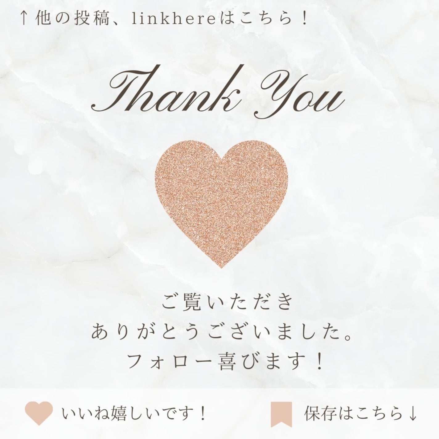 プラチナレーベル ホワイトニングリンクル ハンド&ボディクリーム/プラチナレーベル/ボディクリームを使ったクチコミ(5枚目)