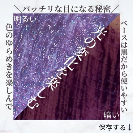 SHIORI@一重メイク on LIPS 「╲新色マスカラが可愛い/3月3日発売のアイプチの限定マスカラが..」(4枚目)