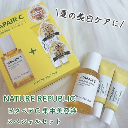 ビタペアC 集中美容液スペシャルセット/ネイチャーリパブリック/美容液を使ったクチコミ(1枚目)