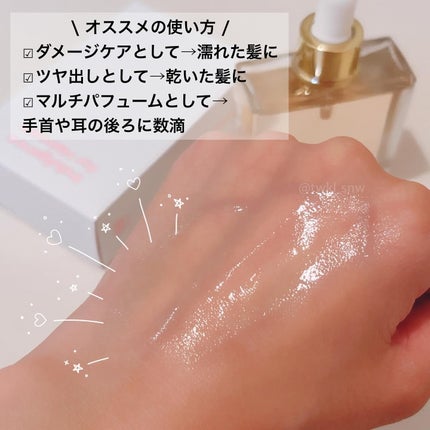 スノーホワイト/PINKGHOST/ヘアオイルを使ったクチコミ(4枚目)