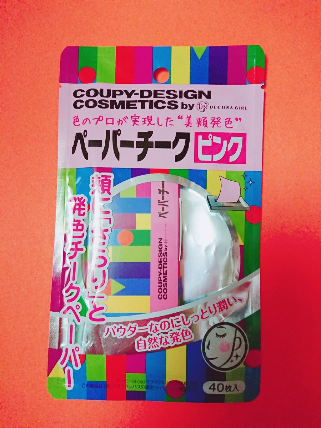 クーピー柄 ペーパーチーク デコラガール