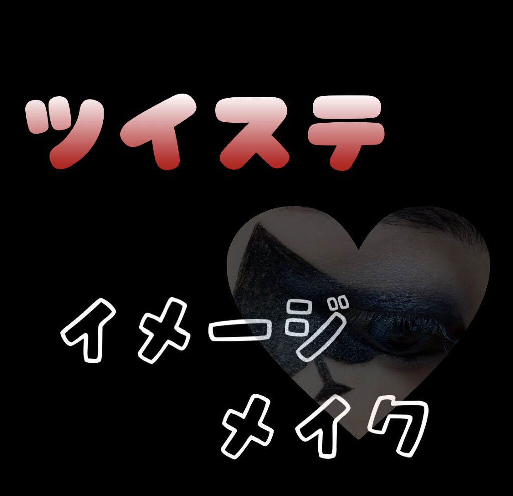 ピュアリキッドライナー/OPERA/リキッドアイライナーを使ったクチコミ（1枚目）