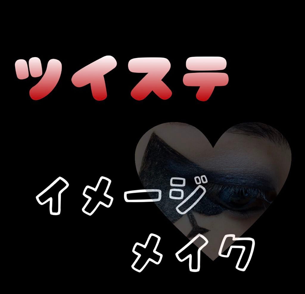 ピュアリキッドライナー/OPERA/リキッドアイライナーを使ったクチコミ(1枚目)