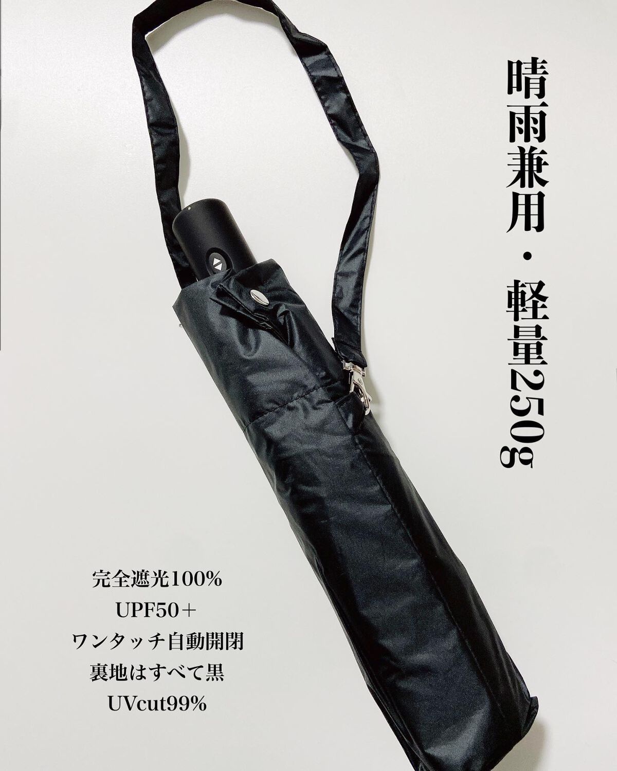  折りたたみ傘 日傘 uvカット 晴雨兼用 /Dnzzs/日傘を使ったクチコミ（2枚目）
