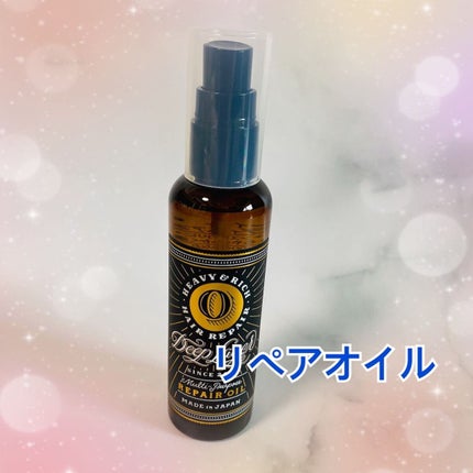 リペアオイル/DeepLayer/ヘアオイルを使ったクチコミ(1枚目)