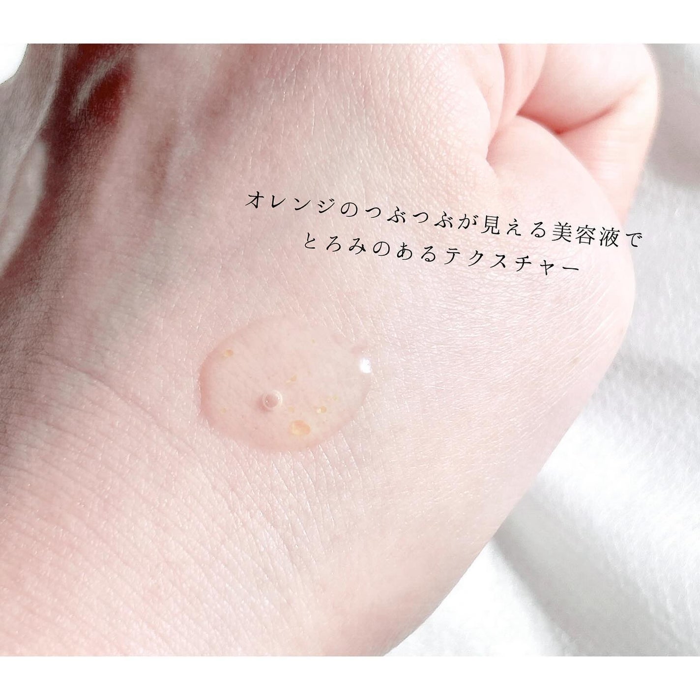 ビタC グリーンティーエンザイム ブライト セラム/innisfree/美容液を使ったクチコミ(3枚目)