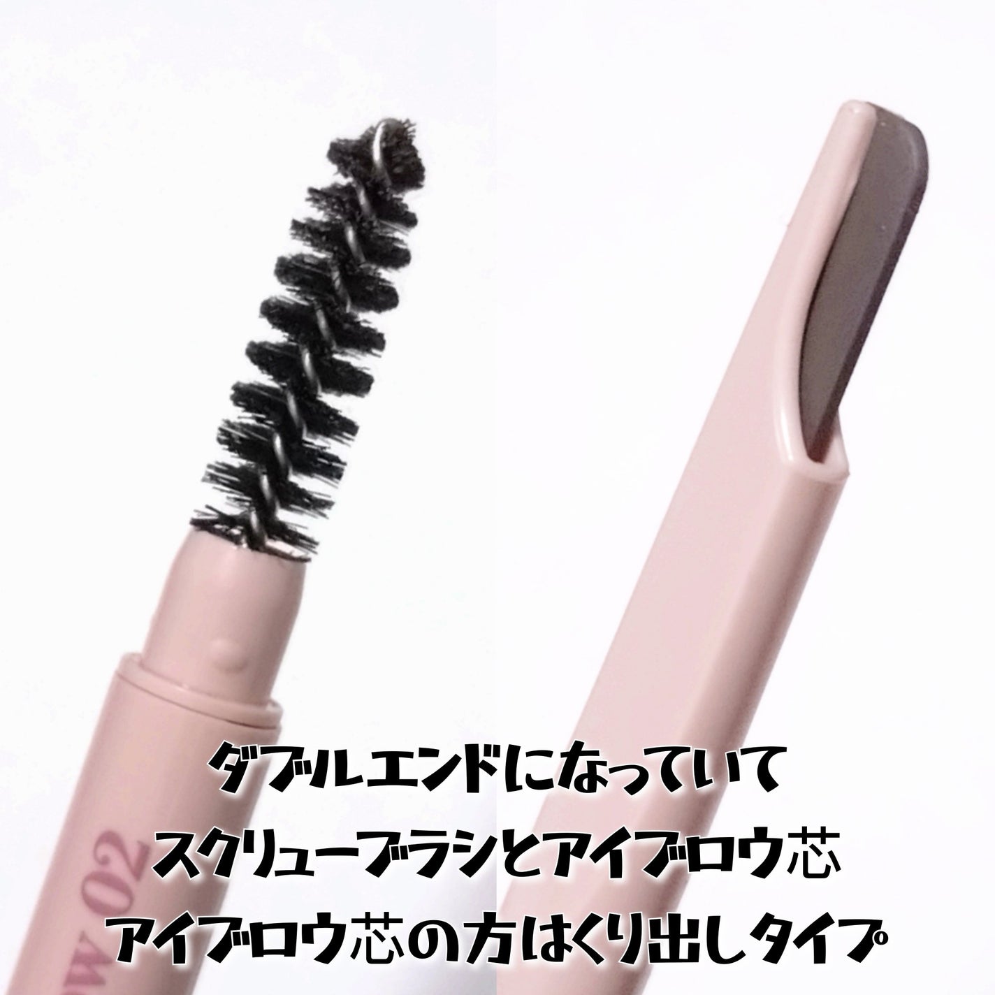 ã¹ã¿ã€ãªã³ã°ãšããžã¢ã€ãããŠ/ãã£ã³ã¡ã€ã¯/ã¢ã€ãããŠãã³ã·ã«ã䜿ã£ãã¯ãã³ãïŒ2æç®ïŒ